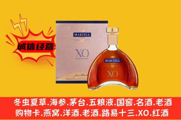 夏津县上门回收马爹利价格