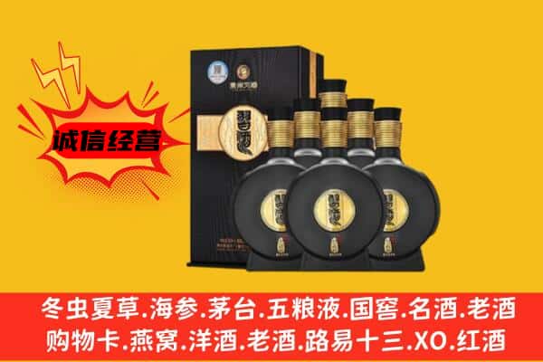 夏津县上门回收习酒价格