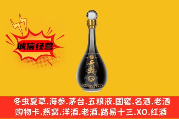 夏津县上门回收西凤酒价格