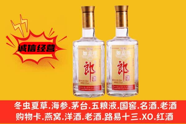 夏津县上门回收郎酒价格
