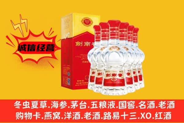 夏津县上门回收水晶剑价格