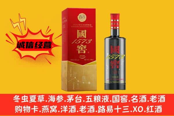 夏津县上门回收国窖价格