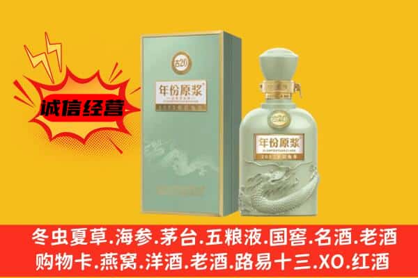 夏津县上门回收古井贡酒价格