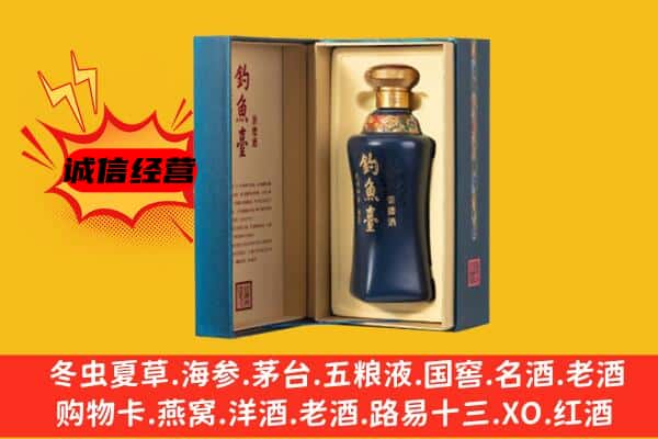 夏津县上门回收钓鱼台价格