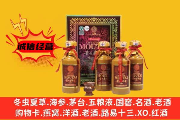 夏津县回收50年份茅台酒