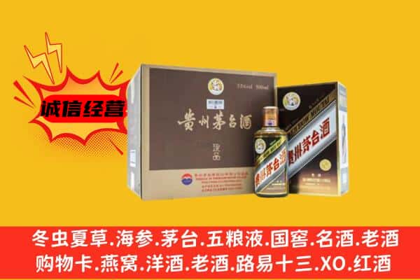 夏津县回收彩釉茅台酒