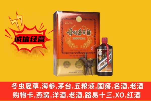 夏津县回收精品茅台酒
