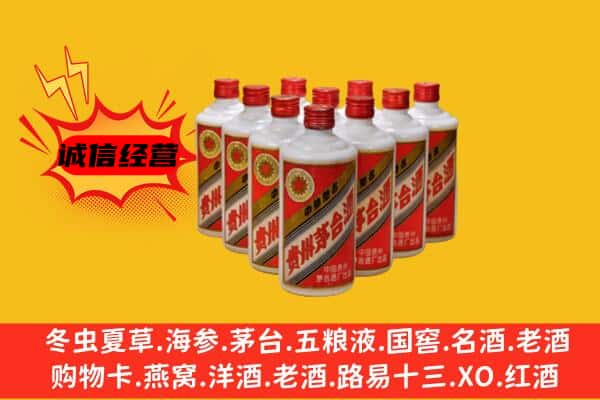 夏津县回收80年代茅台酒