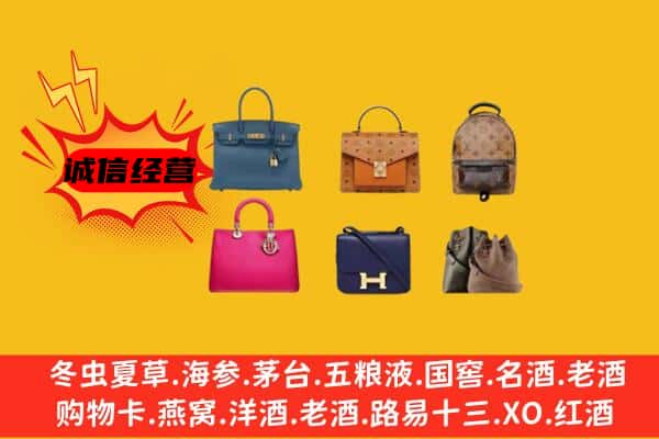 夏津县回收名包